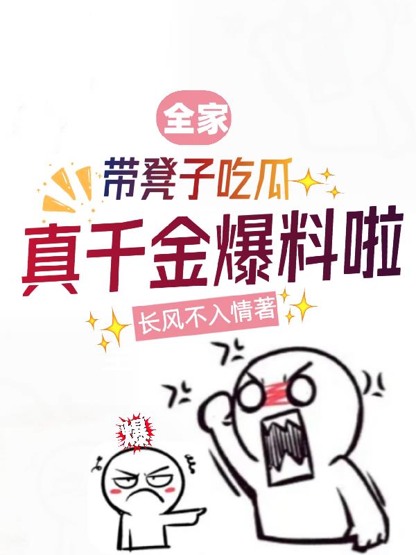 ȫ�Ҵ����ӳԹϣ���ǧ������