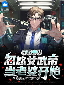 �޵У��Ӻ���Ů��۵����ſ�ʼ