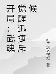 ���֣�������Ѹ�ݳ��