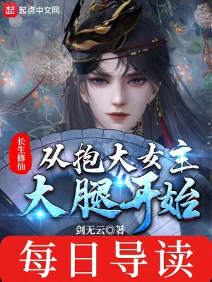 �������ɣ��ӱ���Ů�����ȿ�ʼ